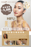 HIFUGOLD 黃金索